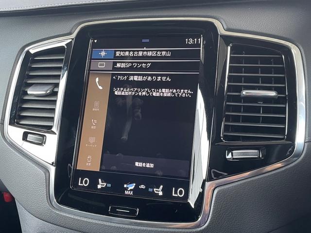 VOLVO XC90 B6 AWD INSCRIPTION