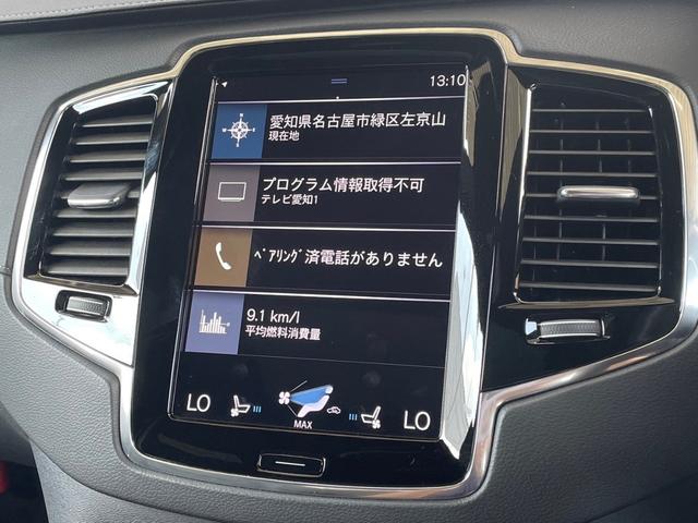 VOLVO XC90 B6 AWD INSCRIPTION