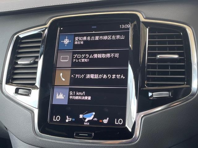 VOLVO XC90 B6 AWD INSCRIPTION
