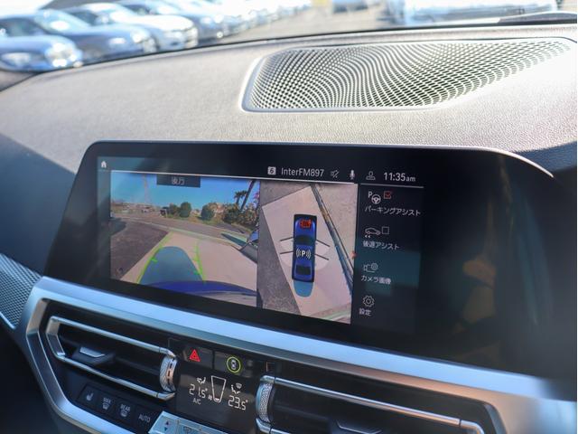 BMW 3 SERIES 320D X DRIVE M-SPORT EDITION JOY
