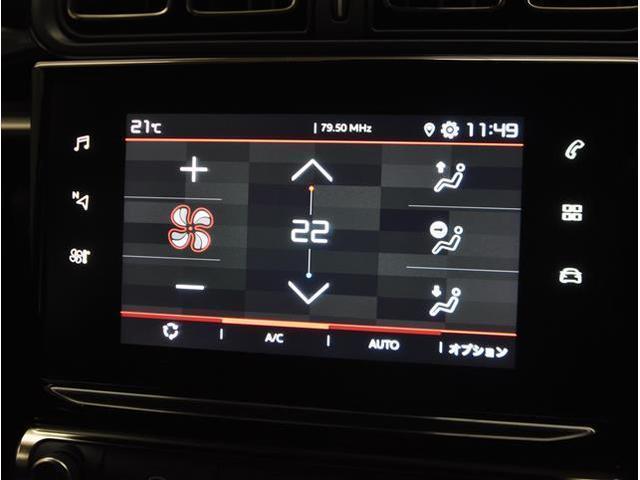 CITROEN C3 SHINE