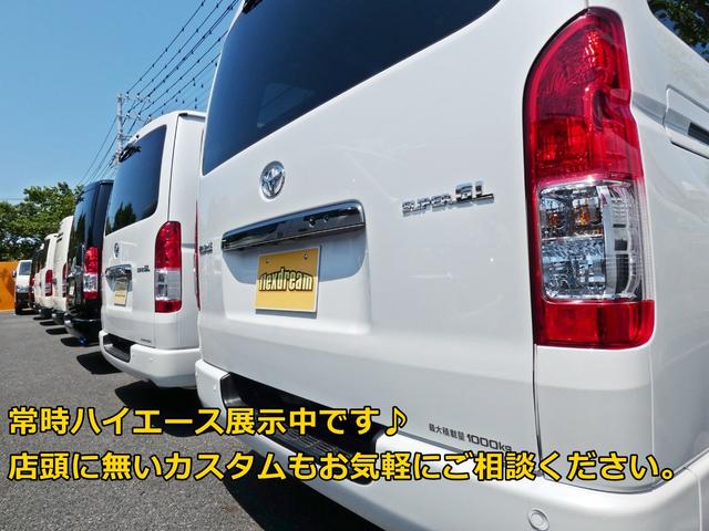 TOYOTA HIACE VAN SUPER GL DARK PRIME II