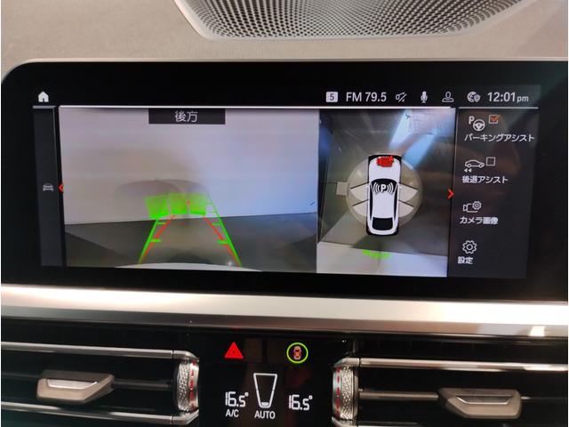BMW 4 SERIES 420i GRAN COUPE M SPORT HI-LINE PACKAGE