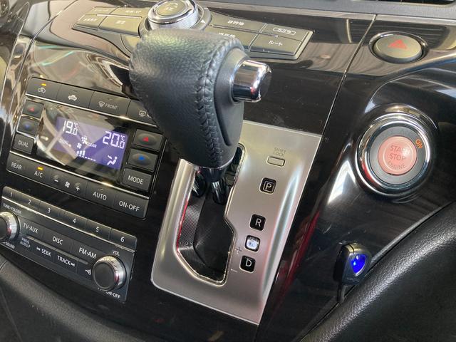 NISSAN ELGRAND 250HIGHWAY STAR S URBAN CHROME