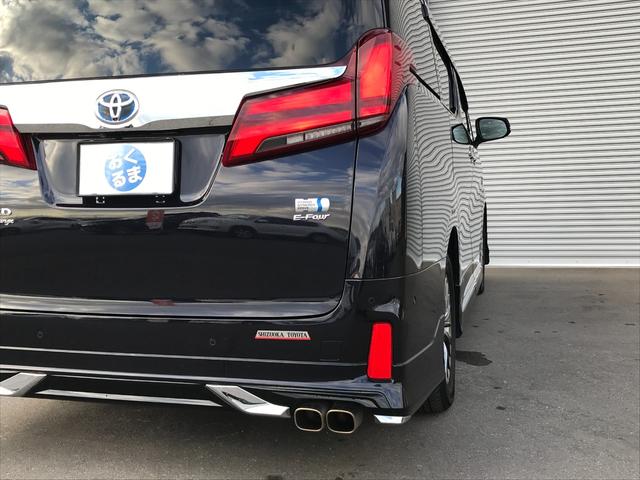 TOYOTA ALPHARD HYBRID EXECUTIVE LOUNGE S