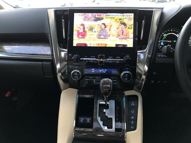 TOYOTA ALPHARD HYBRID EXECUTIVE LOUNGE S