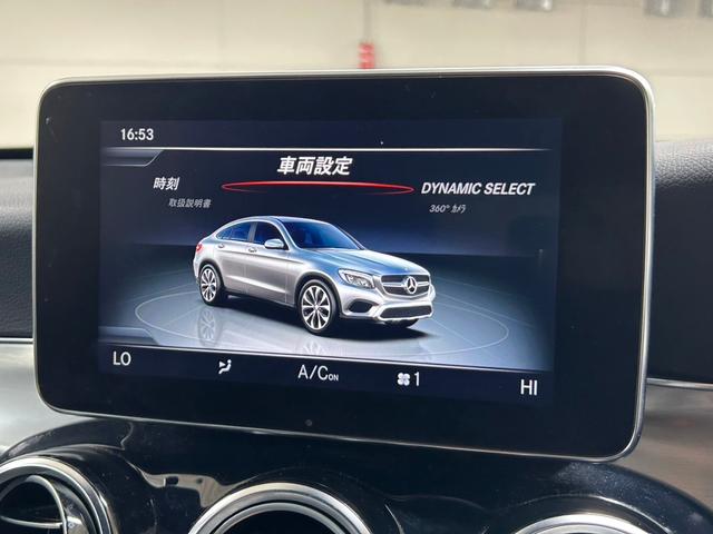 MERCEDES BENZ GLC-CLASS GLC220D 4MATIC SPORTS