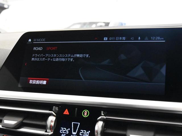 BMW M4 M4 COUPE COMPETITION M X DRIVE