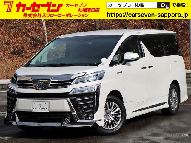 TOYOTA VELLFIRE HYBRID ZR G EDITION