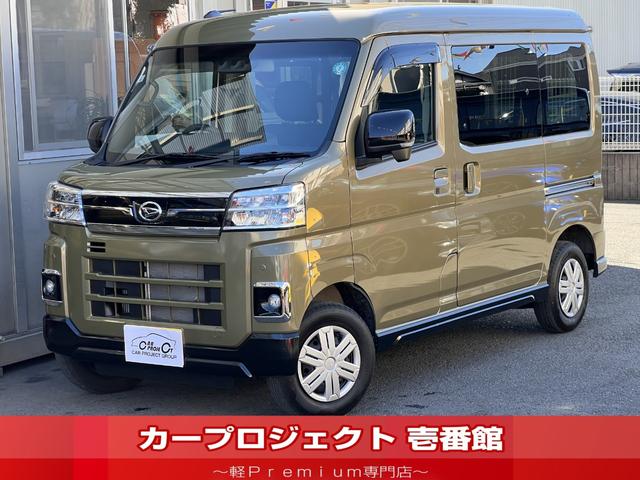 DAIHATSU ATRAI RS