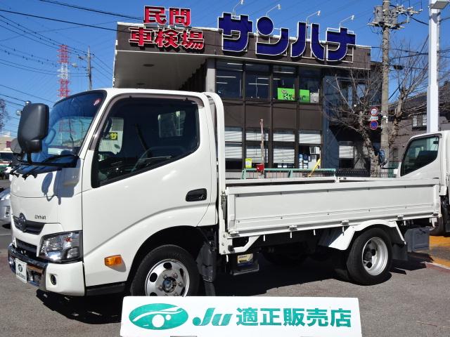 TOYOTA DYNA TRUCK LONG FULL JUSTLOW