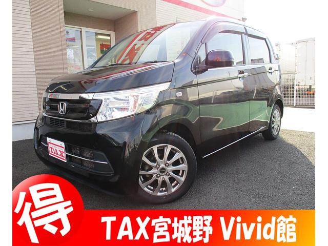 HONDA N-WGN G L PACKAGE