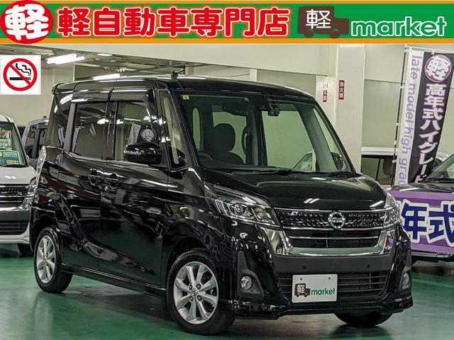 NISSAN DAYZ ROOX HIGHWAY STAR X