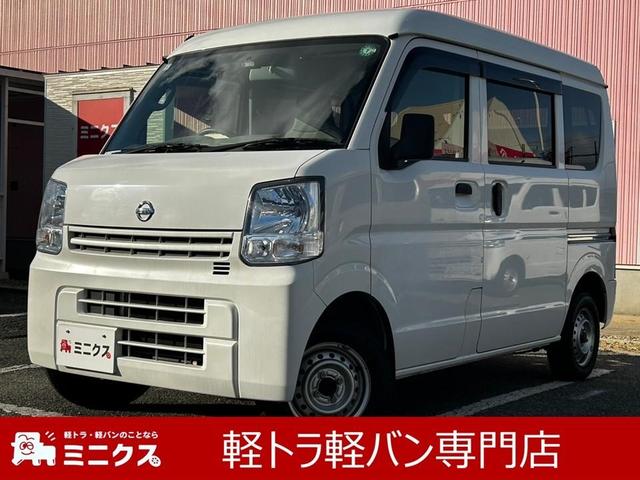NISSAN NV100CLIPPER VAN DX
