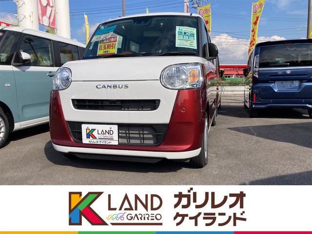 DAIHATSU MOVE CANBUS STRIPES X