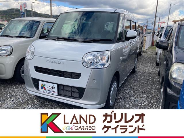 DAIHATSU MOVE CANBUS STRIPES X