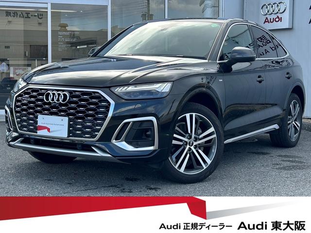 AUDI Q5 SPORTBACK HIGH STYLE
