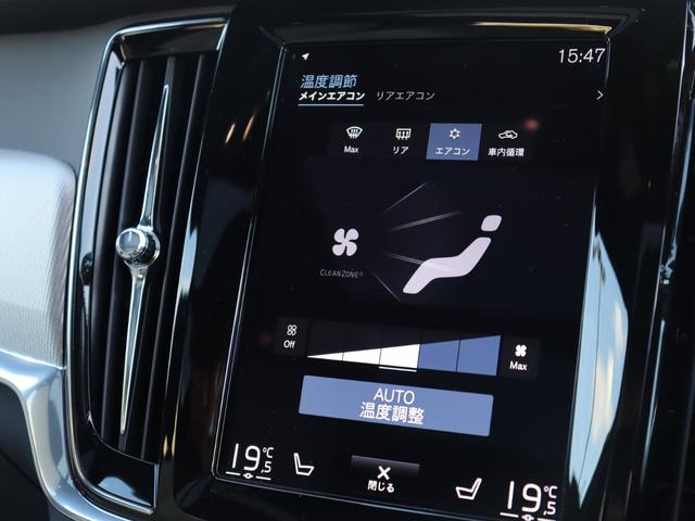VOLVO V90 B6 AWD R-DESIGN