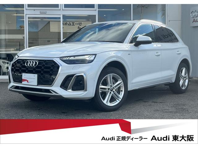 AUDI Q5 40TDI QUATTRO S LINE