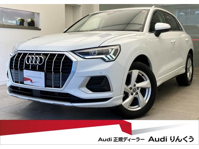 AUDI Q3 35 TDI QUATTRO ADVANCED