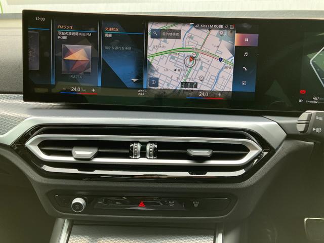 BMW 3 SERIES 320D X DRIVE M-SPORT EDITION SHADOW