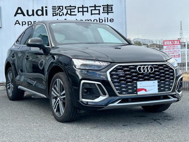 AUDI Q5 SPORTBACK HIGH STYLE