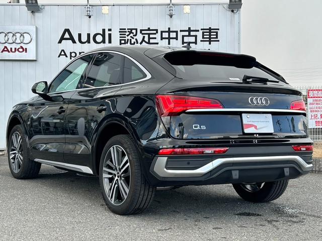 AUDI Q5 SPORTBACK HIGH STYLE