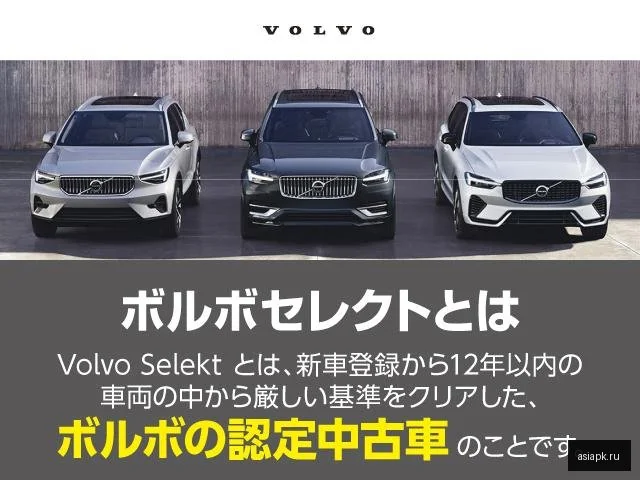 Volvo V60 3