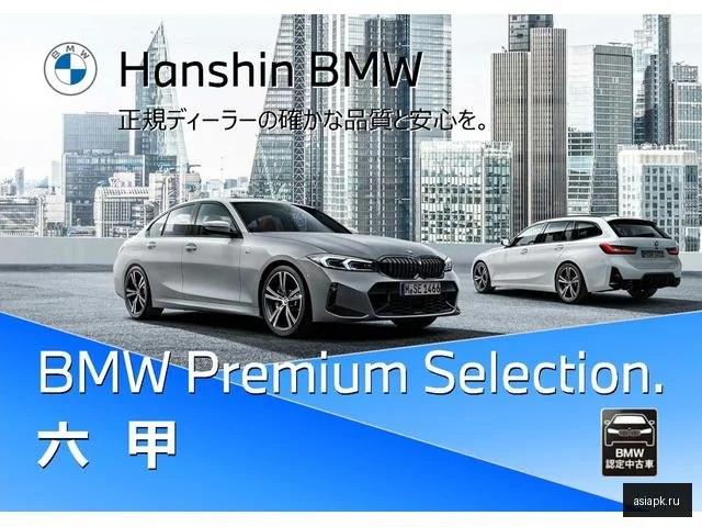BMW M3 3
