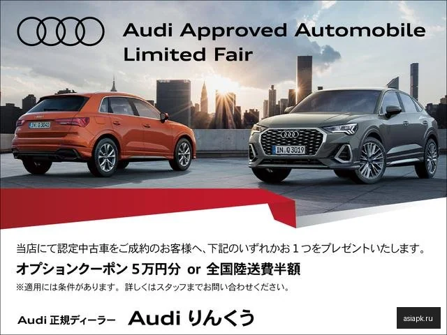 Audi A5 3