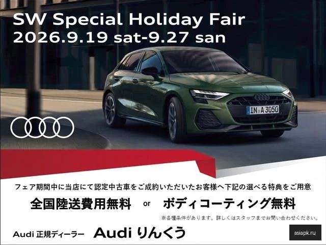 Audi A5 3