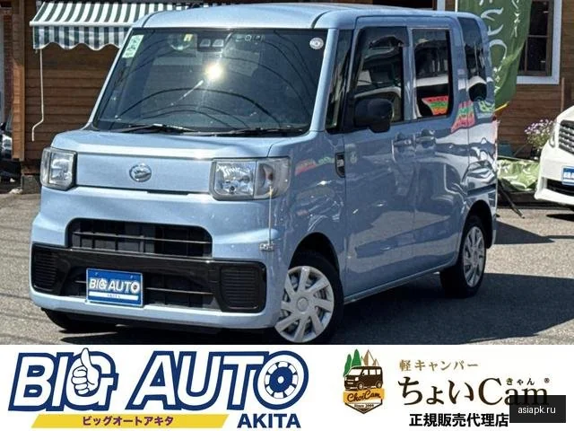 Daihatsu Hijet 2
