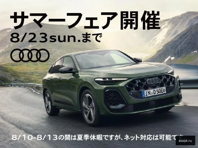 Audi Q2 4