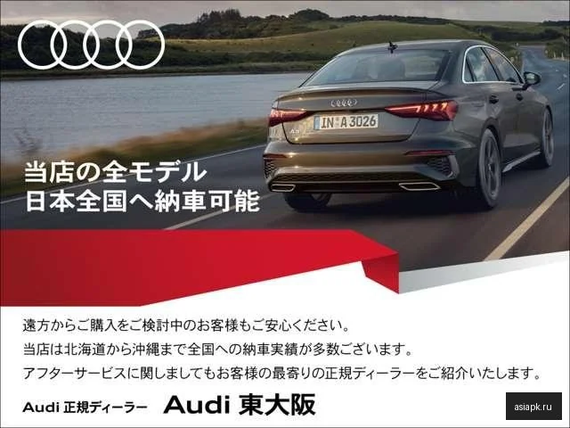 Audi A3 5