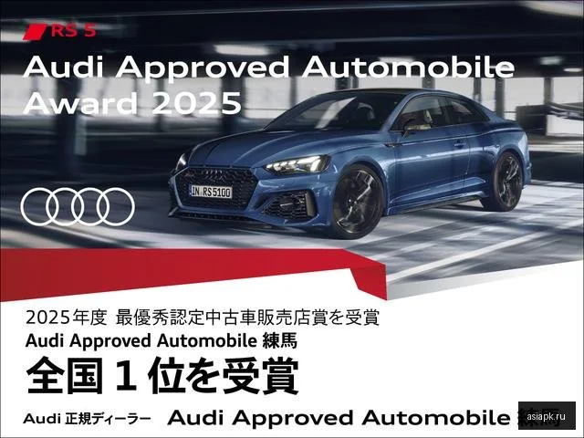 Audi A3 3