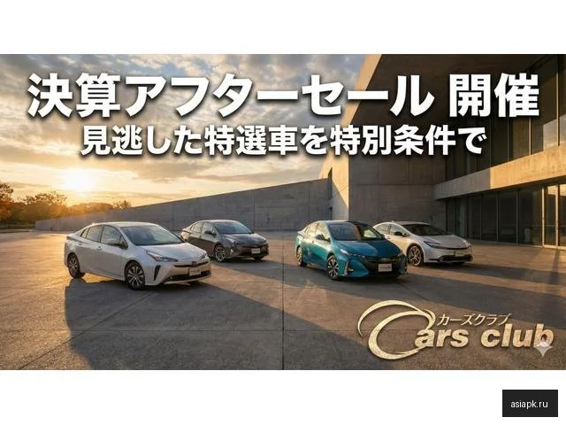 Toyota Prius 4
