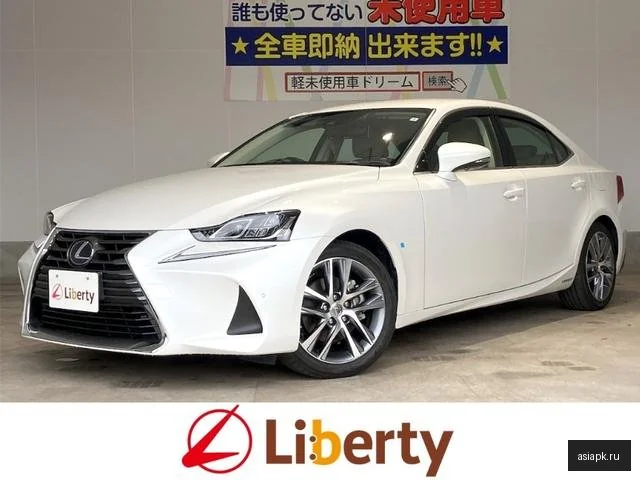Lexus IS300h 2