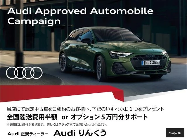 Audi A5 3