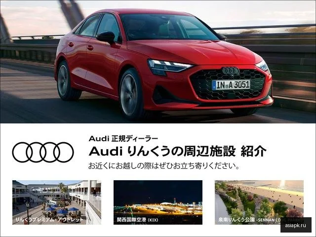 Audi A5 4