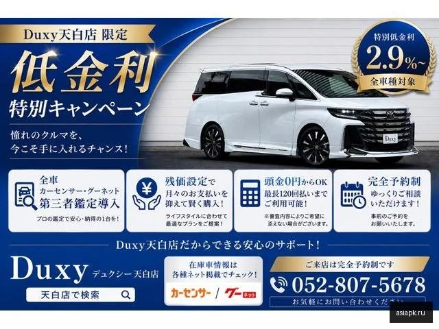 Lexus RX350 3