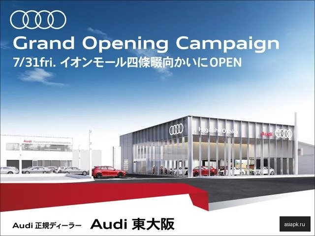 Audi A5 3
