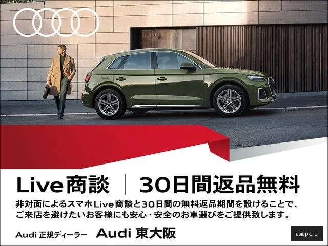 Audi A5 4