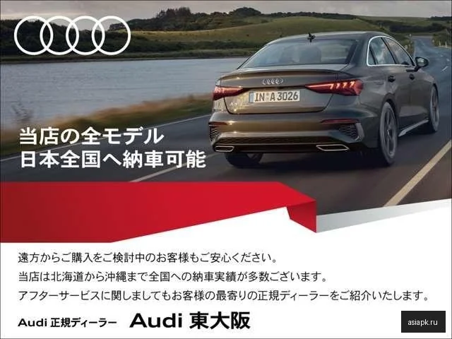 Audi A5 5