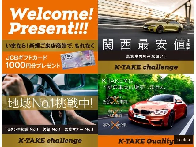 Toyota Mark X 3