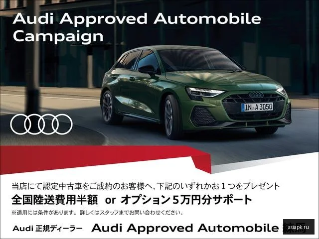 Audi SQ8 3