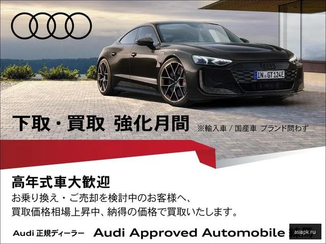 Audi SQ8 5