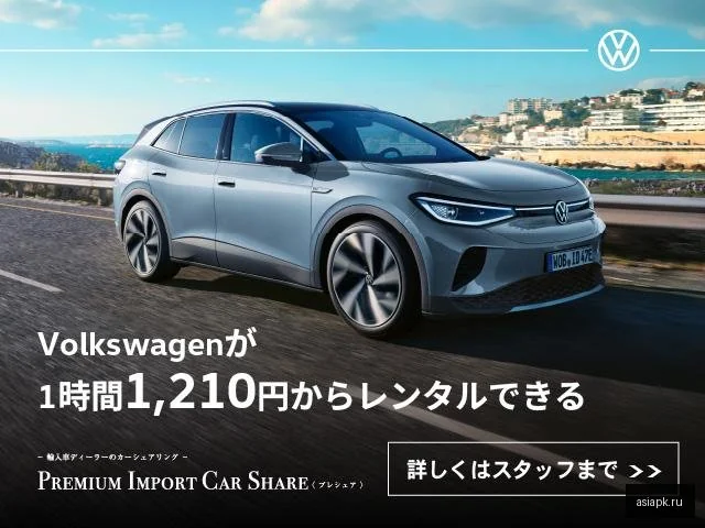 Volkswagen Tiguan 3