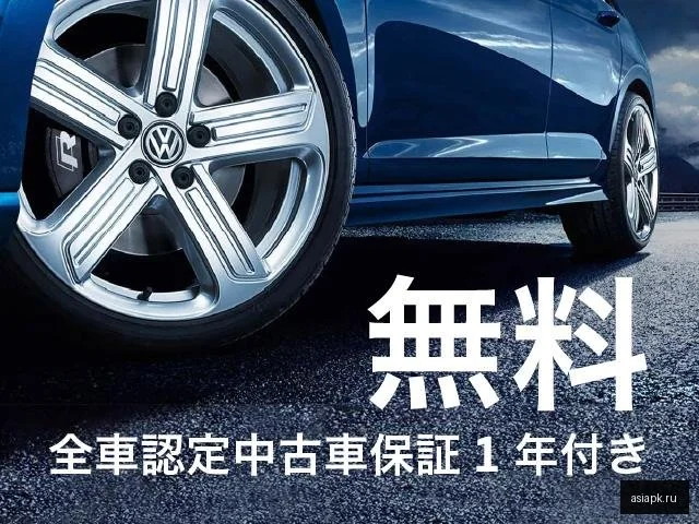Volkswagen Tiguan 4
