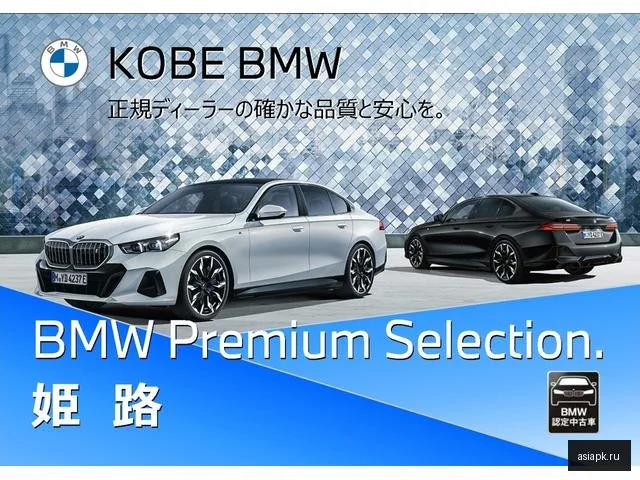 BMW X5 3