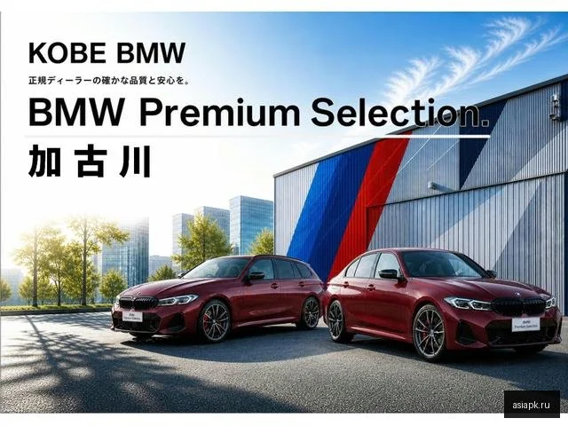 BMW X7 3